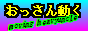 �o�i�[