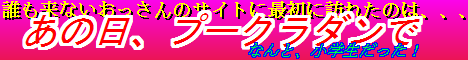 taifu